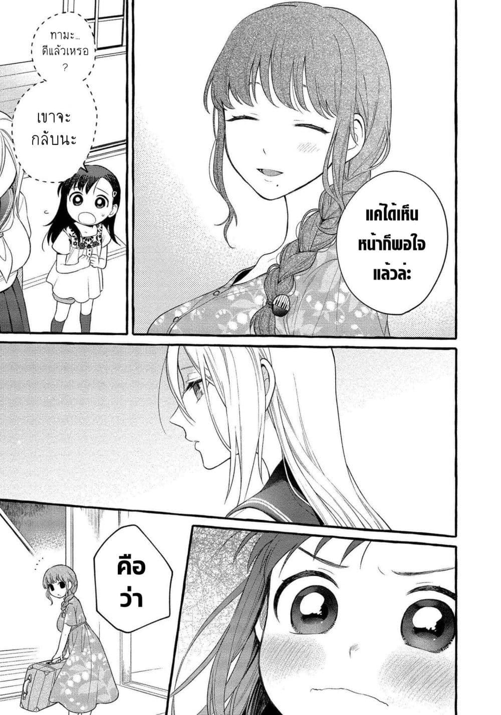 Manga-lc-com อ่านมังงะ อ่านการ์ตูน ออนไลน์ ฟรี Mai-chan no Onee-san Shiiku Gohan ตอนที่ 1 2 3 4 5 6 7 8 9 10 11 12 13 14 ฟรี ไม่มีโฆษณา Manga-lc - อ่าน มังงะ อ่าน การ์ตูน ออนไลน์ อ่านมังงะ ฟรี