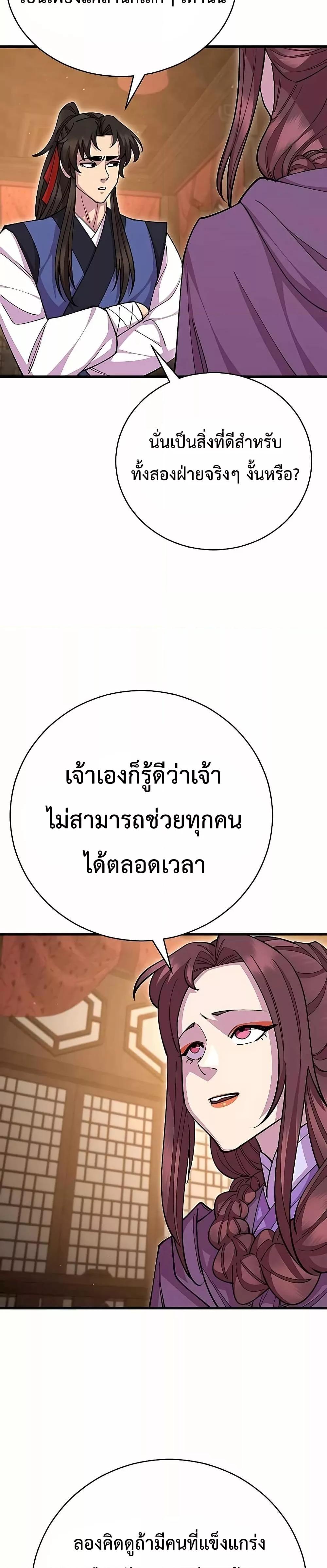 Manga-lc-com อ่านมังงะ อ่านการ์ตูน ออนไลน์ ฟรี World’sGreates ตอนที่ 1 2 3 4 5 6 7 8 9 10 11 12 13 14 ฟรี ไม่มีโฆษณา Manga-lc - อ่าน มังงะ อ่าน การ์ตูน ออนไลน์ อ่านมังงะ ฟรี