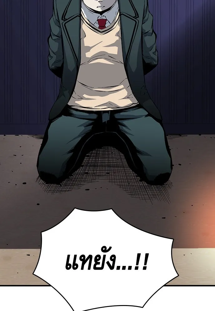 King Game ตอนที่ 14 หายเครียดเป็นปลิดทิ้งเลย! รูปที่ 14