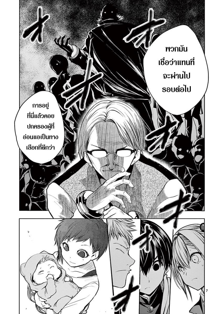 Manga-lc-com อ่านมังงะ อ่านการ์ตูน ออนไลน์ ฟรี Battle in 5 Seconds After Meeting ตอนที่ 1 2 3 4 5 6 7 8 9 10 11 12 13 14 ฟรี ไม่มีโฆษณา Manga-lc - อ่าน มังงะ อ่าน การ์ตูน ออนไลน์ อ่านมังงะ ฟรี