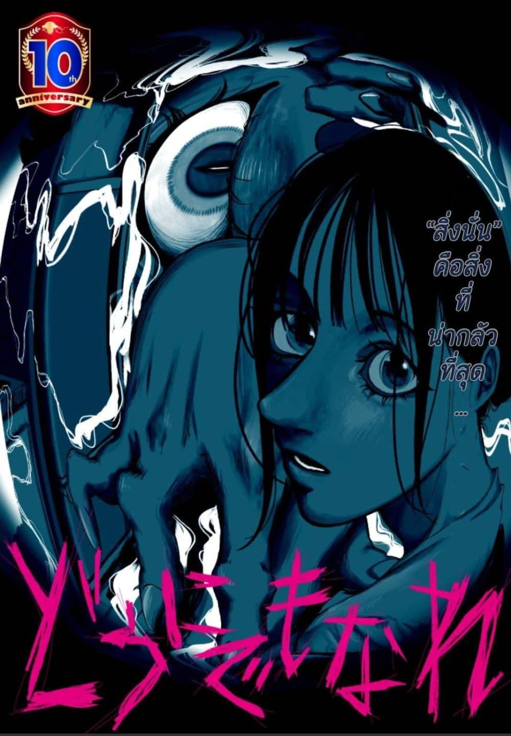 Manga-lc-com อ่านมังงะ อ่านการ์ตูน ออนไลน์ ฟรี Dounidemonare ตอนที่ 1 2 3 4 5 6 7 8 9 10 11 12 13 14 ฟรี ไม่มีโฆษณา Manga-lc - อ่าน มังงะ อ่าน การ์ตูน ออนไลน์ อ่านมังงะ ฟรี