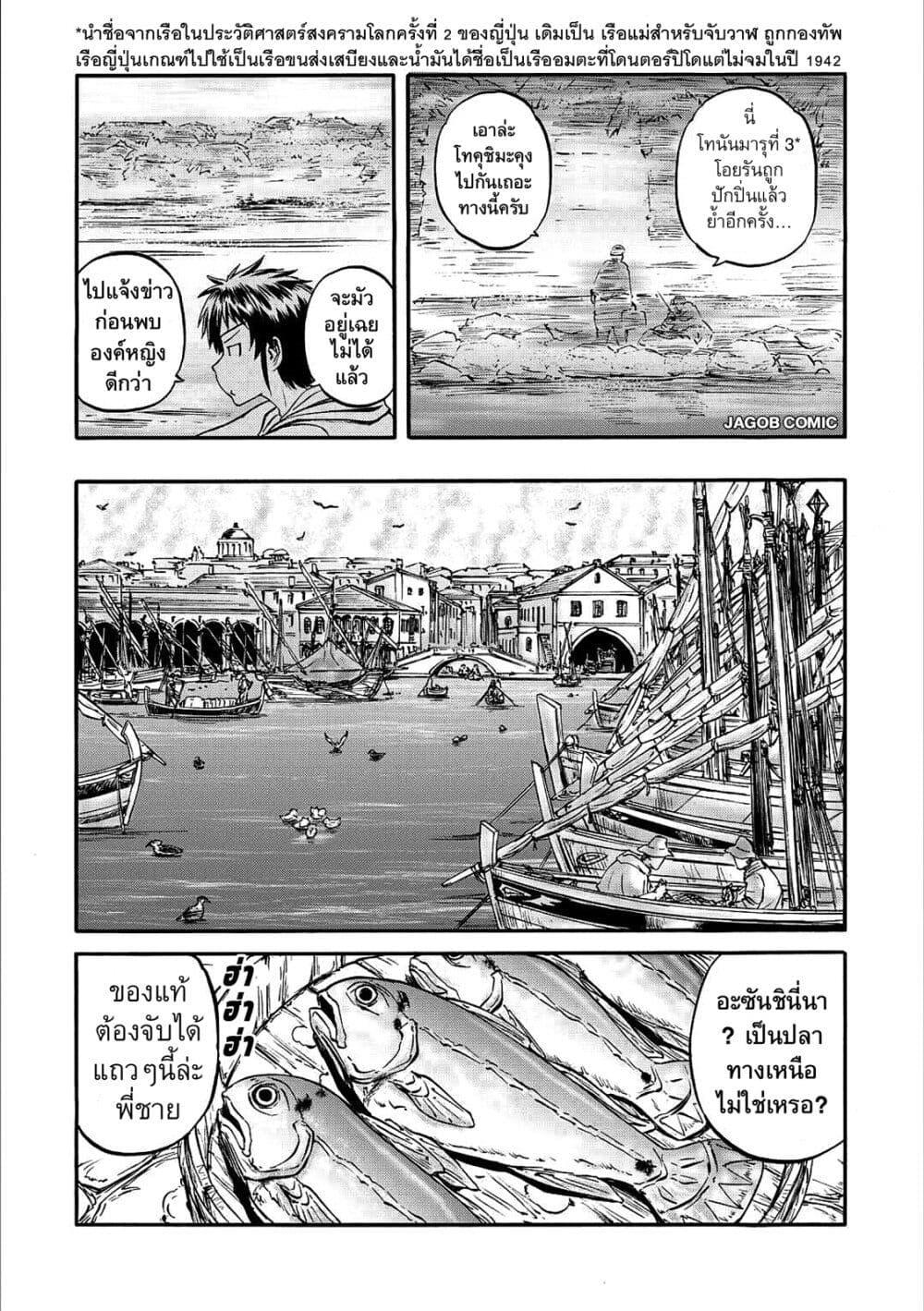 Manga-lc-com อ่านมังงะ อ่านการ์ตูน ออนไลน์ ฟรี GATE 2 Tides of Conflict ตอนที่ 1 2 3 4 5 6 7 8 9 10 11 12 13 14 ฟรี ไม่มีโฆษณา Manga-lc - อ่าน มังงะ อ่าน การ์ตูน ออนไลน์ อ่านมังงะ ฟรี