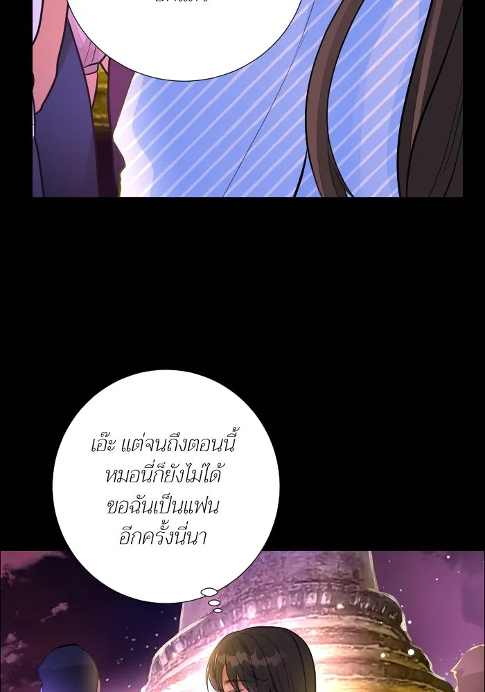 2nd Love หนุ่มเฮ้วสาวbrเปรี้ยวรักเดียวโด ตอนที่ 43 รูปที่ 25