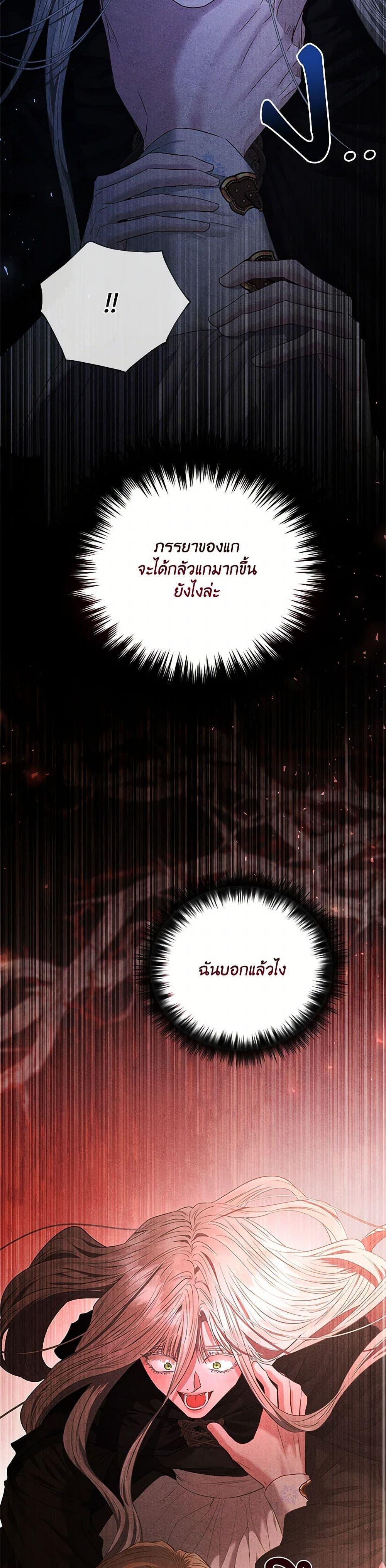 Manga-lc-com อ่านมังงะ อ่านการ์ตูน ออนไลน์ ฟรี My Evil Husband Is Obsessed With the Wrong Person ตอนที่ 1 2 3 4 5 6 7 8 9 10 11 12 13 14 ฟรี ไม่มีโฆษณา Manga-lc - อ่าน มังงะ อ่าน การ์ตูน ออนไลน์ อ่านมังงะ ฟรี