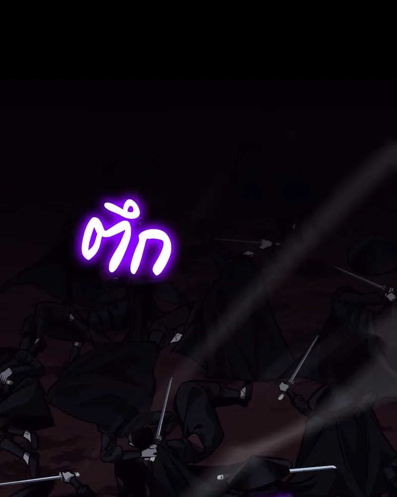 เกิดอีกทีเป็นว่าที่ประมุขลัทธิมาร ตอนที่ 59 รูปที่ 115