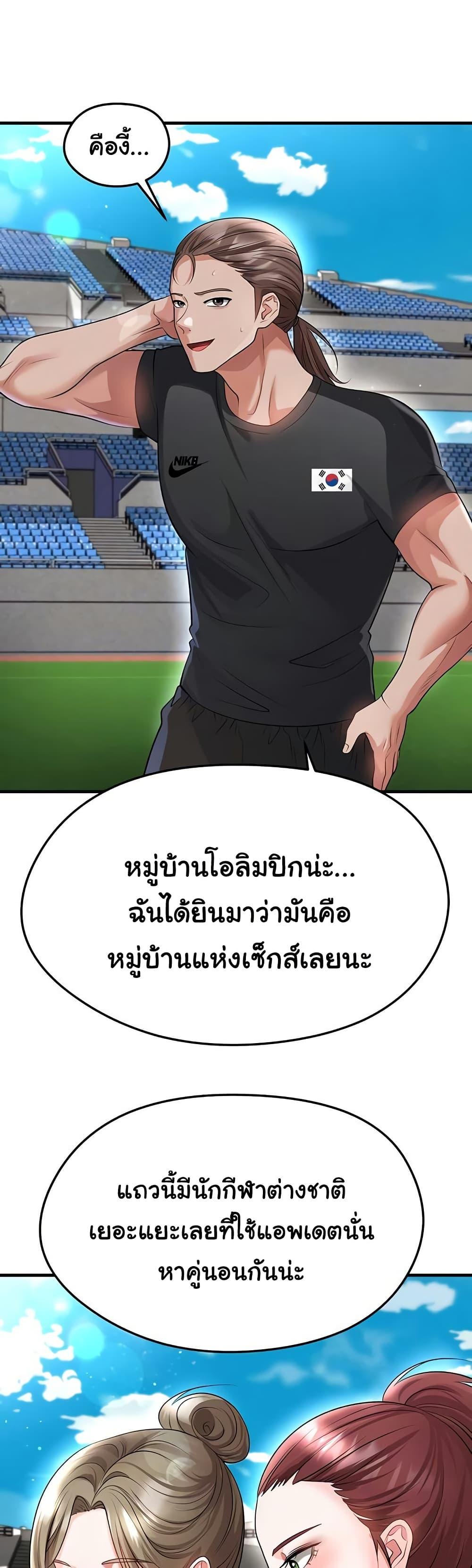 Doujin-Lc- อ่าน โดจิน มังฮวา เกาหลี ญี่ปุ่น จีน แปลไทย The Hottie’s Good ตอนที่ 1 2 3 4 5 6 7 8 9 10 11 12 13 14 ฟรี ไม่มีโฆษณา อ่าน โดจิน Manhwa เกาหลี ญี่ปุ่น จีน เรามีครบ คัดมาให้เน้นๆ โดจิน 18+ รับประกันความฟินโดย  Doujin Lc