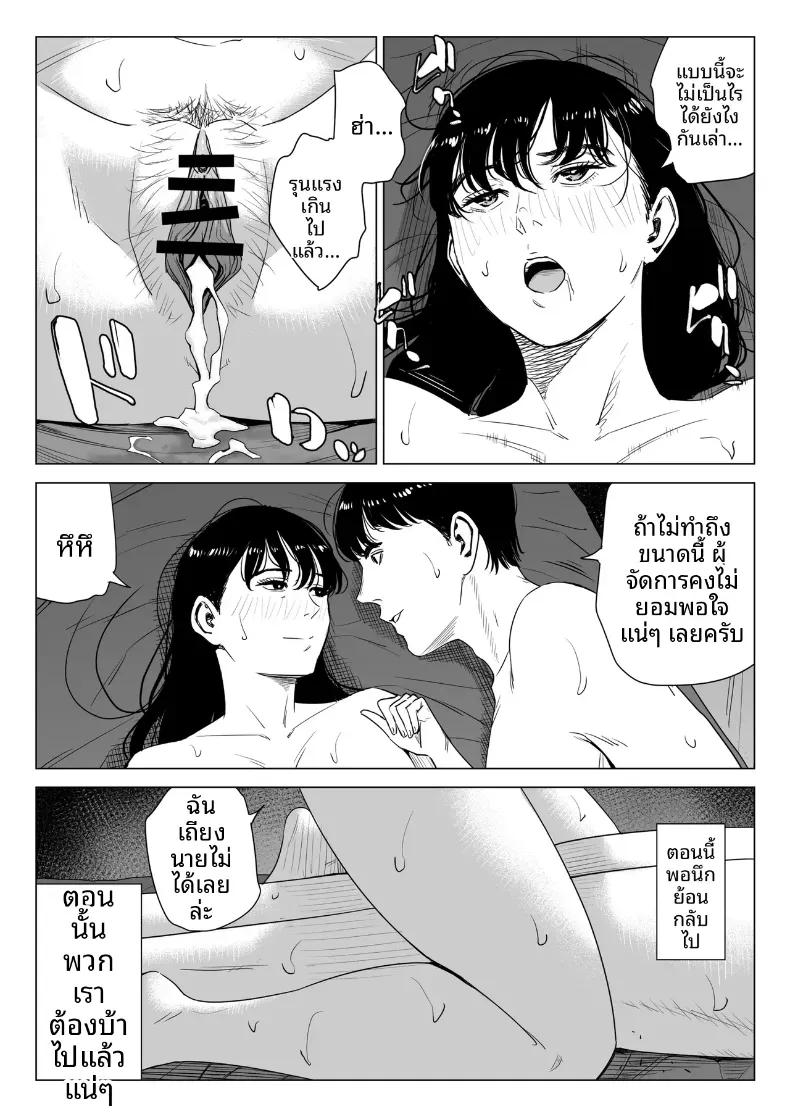 Doujin-Lc- อ่าน โดจิน มังฮวา เกาหลี ญี่ปุ่น จีน แปลไทย ผู้จัดการเป็น M สินะครับ [Tamagou] ตอนที่ 1 2 3 4 5 6 7 8 9 10 11 12 13 14 ฟรี ไม่มีโฆษณา อ่าน โดจิน Manhwa เกาหลี ญี่ปุ่น จีน เรามีครบ คัดมาให้เน้นๆ โดจิน 18+ รับประกันความฟินโดย  Doujin Lc