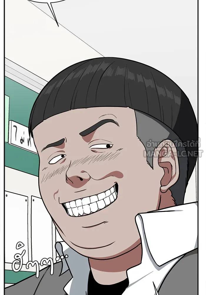 ช่วยเปลี่ยนฉันที ตอนที่ 42. แบซอนจู 8 รูปที่ 51