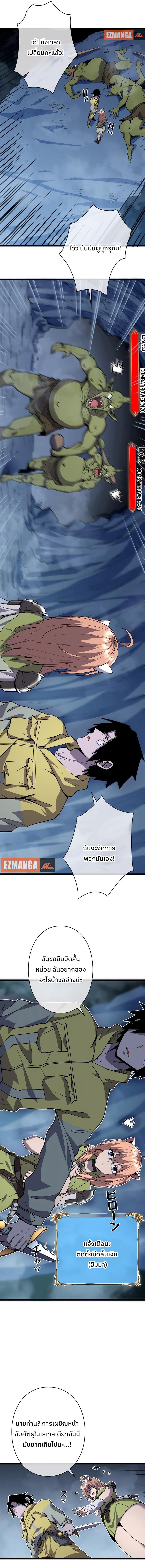 Manga-lc-com อ่านมังงะ อ่านการ์ตูน ออนไลน์ ฟรี Become the Strongest Hero Through the Cheat System ตอนที่ 1 2 3 4 5 6 7 8 9 10 11 12 13 14 ฟรี ไม่มีโฆษณา Manga-lc - อ่าน มังงะ อ่าน การ์ตูน ออนไลน์ อ่านมังงะ ฟรี