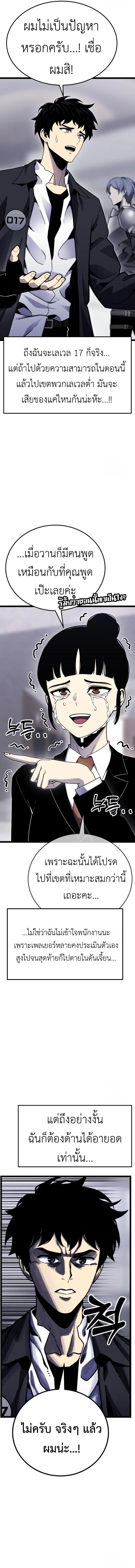 Doujin-Lc- อ่าน โดจิน มังฮวา เกาหลี ญี่ปุ่น จีน แปลไทย Artifact-Devouring ตอนที่ 1 2 3 4 5 6 7 8 9 10 11 12 13 14 ฟรี ไม่มีโฆษณา อ่าน โดจิน Manhwa เกาหลี ญี่ปุ่น จีน เรามีครบ คัดมาให้เน้นๆ โดจิน 18+ รับประกันความฟินโดย  Doujin Lc