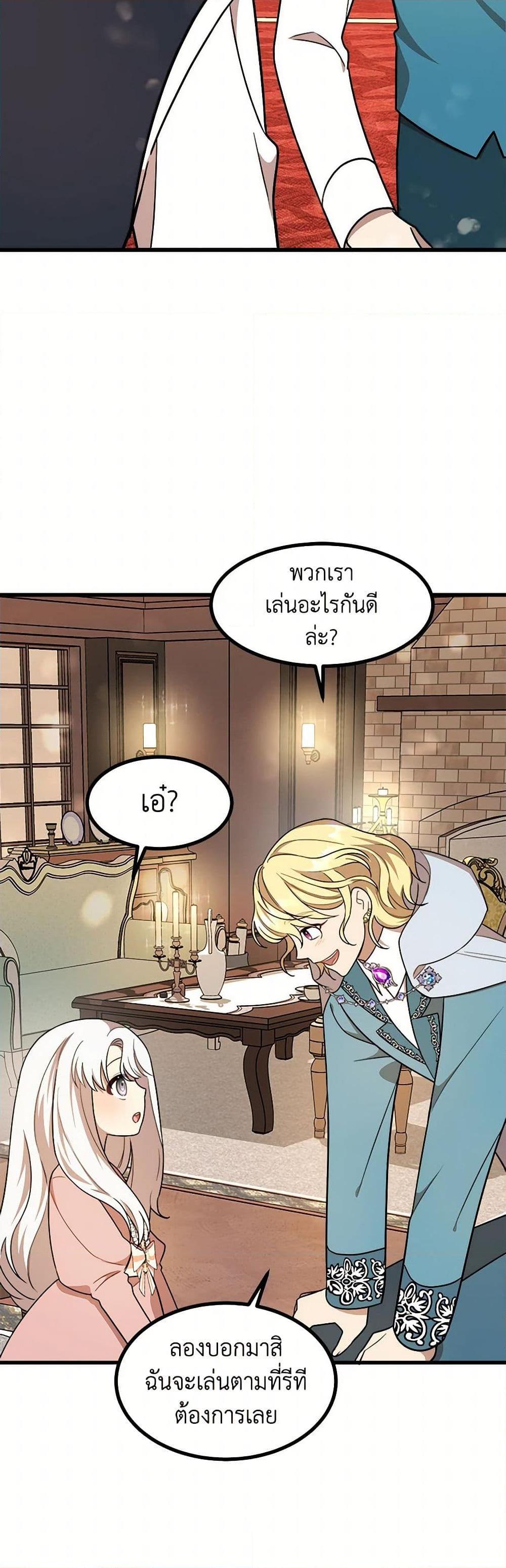 Manga-lc-com อ่านมังงะ อ่านการ์ตูน ออนไลน์ ฟรี Four Dangerous Brothers to My Rescue ตอนที่ 1 2 3 4 5 6 7 8 9 10 11 12 13 14 ฟรี ไม่มีโฆษณา Manga-lc - อ่าน มังงะ อ่าน การ์ตูน ออนไลน์ อ่านมังงะ ฟรี