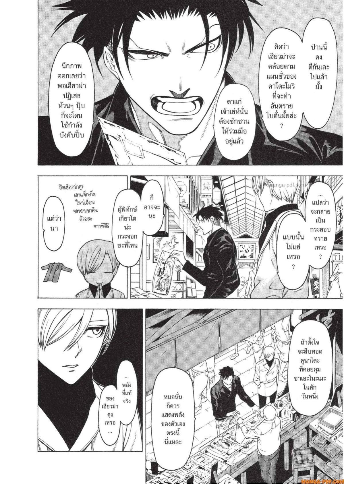 Manga-lc-com อ่านมังงะ อ่านการ์ตูน ออนไลน์ ฟรี Mononogatari มหาเนตรผู้พิทักษ์ ตอนที่ 1 2 3 4 5 6 7 8 9 10 11 12 13 14 ฟรี ไม่มีโฆษณา Manga-lc - อ่าน มังงะ อ่าน การ์ตูน ออนไลน์ อ่านมังงะ ฟรี