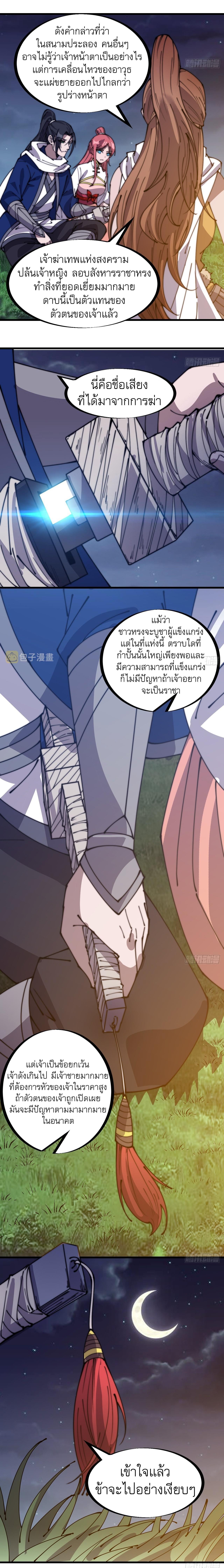 Manga-lc-com อ่านมังงะ อ่านการ์ตูน ออนไลน์ ฟรี It Starts With A Mountain ตอนที่ 1 2 3 4 5 6 7 8 9 10 11 12 13 14 ฟรี ไม่มีโฆษณา Manga-lc - อ่าน มังงะ อ่าน การ์ตูน ออนไลน์ อ่านมังงะ ฟรี