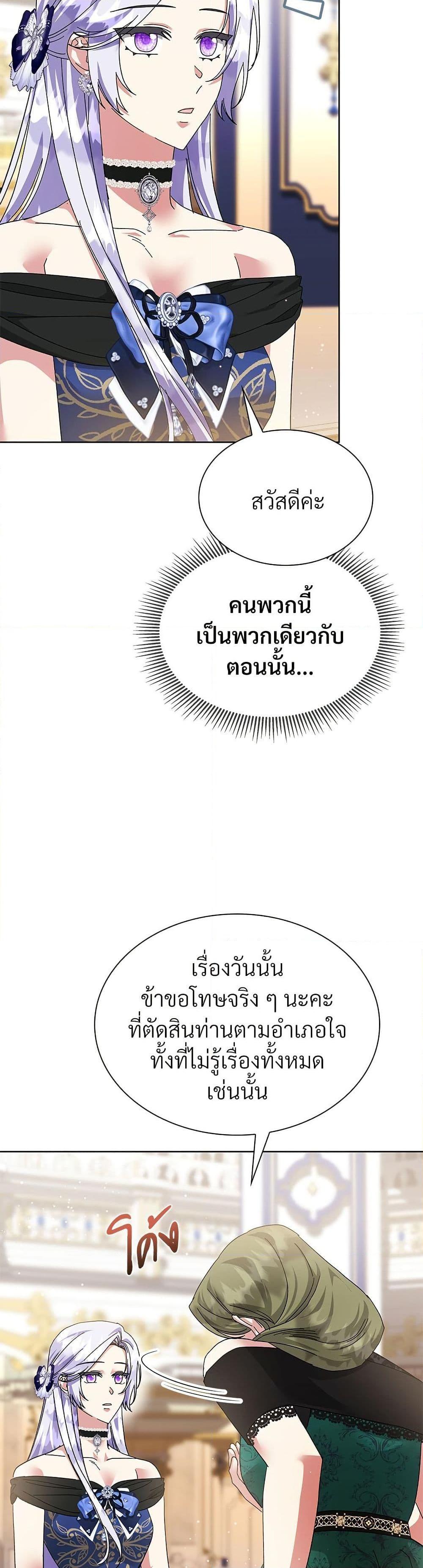 Manga-lc-com อ่านมังงะ อ่านการ์ตูน ออนไลน์ ฟรี The Return of the Ex-Wife ตอนที่ 1 2 3 4 5 6 7 8 9 10 11 12 13 14 ฟรี ไม่มีโฆษณา Manga-lc - อ่าน มังงะ อ่าน การ์ตูน ออนไลน์ อ่านมังงะ ฟรี