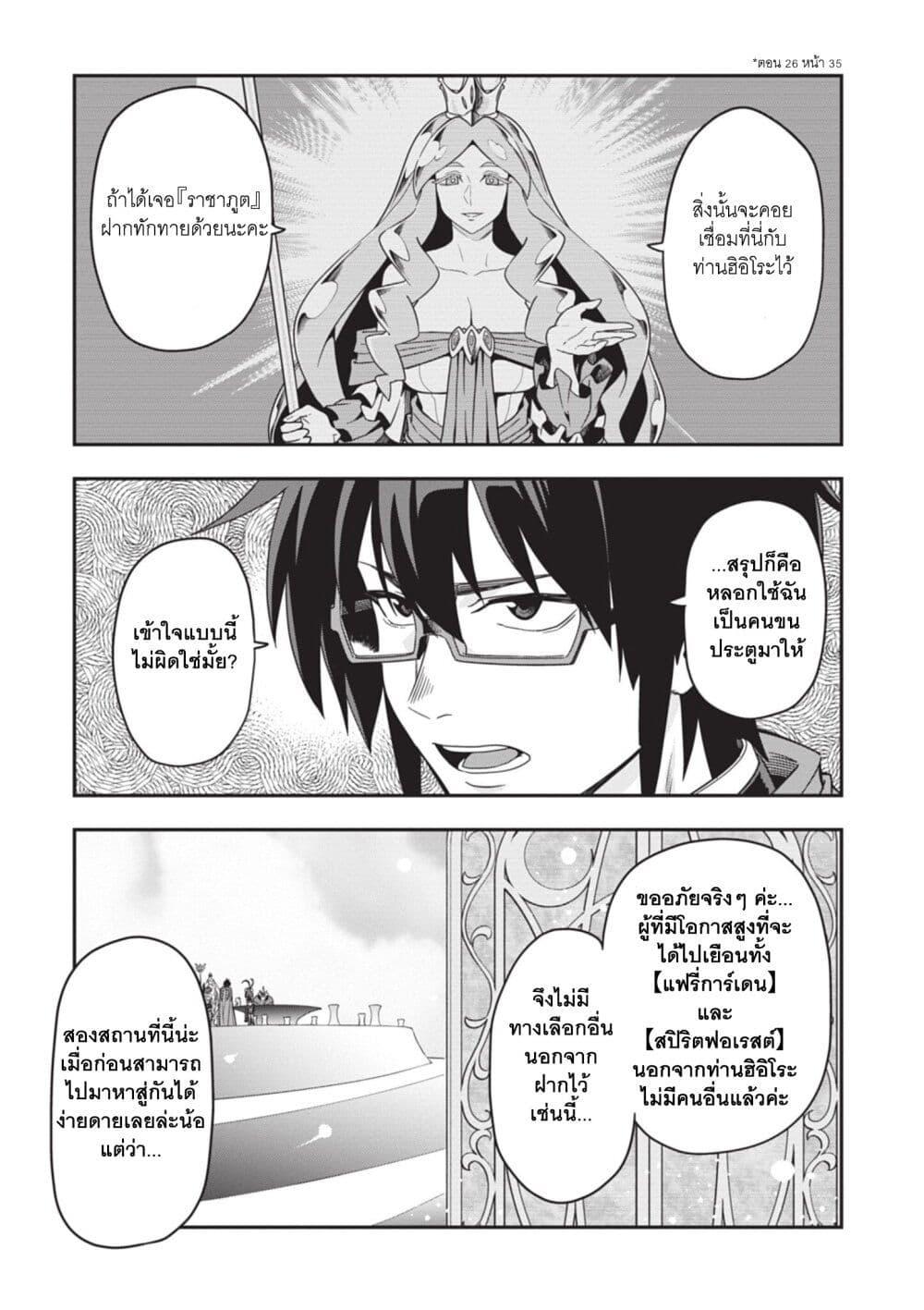 Manga-lc-com อ่านมังงะ อ่านการ์ตูน ออนไลน์ ฟรี Konjiki no Moji Tsukai – Yuusha Yonin ni Makikomareta Unique Cheat ตอนที่ 1 2 3 4 5 6 7 8 9 10 11 12 13 14 ฟรี ไม่มีโฆษณา Manga-lc - อ่าน มังงะ อ่าน การ์ตูน ออนไลน์ อ่านมังงะ ฟรี