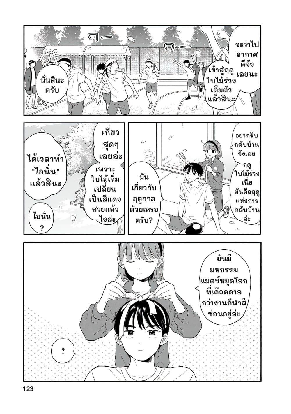 Manga-lc-com อ่านมังงะ อ่านการ์ตูน ออนไลน์ ฟรี Houkago Kitaku Biyori ตอนที่ 1 2 3 4 5 6 7 8 9 10 11 12 13 14 ฟรี ไม่มีโฆษณา Manga-lc - อ่าน มังงะ อ่าน การ์ตูน ออนไลน์ อ่านมังงะ ฟรี