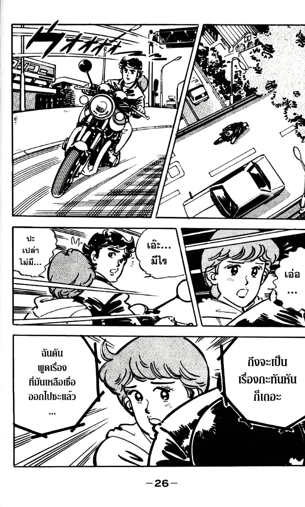 Manga-lc-com อ่านมังงะ อ่านการ์ตูน ออนไลน์ ฟรี Aitsu to Lullaby ตอนที่ 1 2 3 4 5 6 7 8 9 10 11 12 13 14 ฟรี ไม่มีโฆษณา Manga-lc - อ่าน มังงะ อ่าน การ์ตูน ออนไลน์ อ่านมังงะ ฟรี
