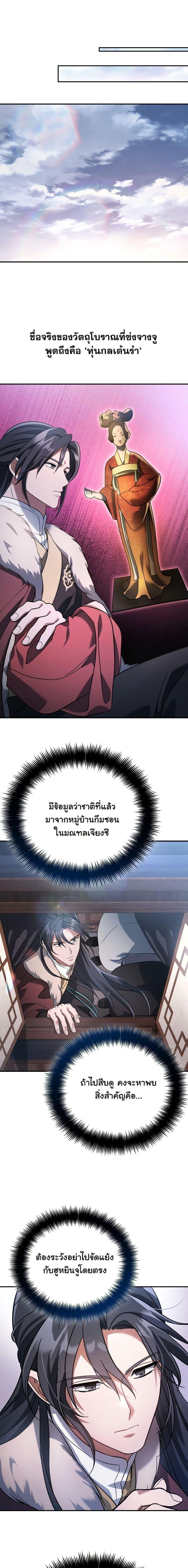 Manga-lc-com อ่านมังงะ อ่านการ์ตูน ออนไลน์ ฟรี The Youngest Son of the Eunhae Merchant Group ตอนที่ 1 2 3 4 5 6 7 8 9 10 11 12 13 14 ฟรี ไม่มีโฆษณา Manga-lc - อ่าน มังงะ อ่าน การ์ตูน ออนไลน์ อ่านมังงะ ฟรี