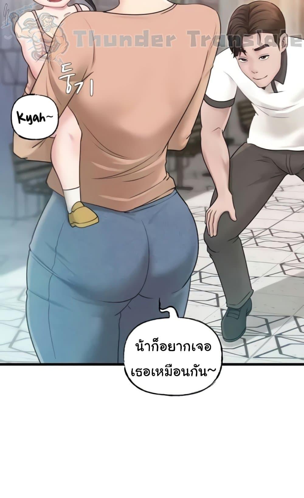 Doujin-Lc- อ่าน โดจิน มังฮวา เกาหลี ญี่ปุ่น จีน แปลไทย Not the Daughter, but the Mother ตอนที่ 1 2 3 4 5 6 7 8 9 10 11 12 13 14 ฟรี ไม่มีโฆษณา อ่าน โดจิน Manhwa เกาหลี ญี่ปุ่น จีน เรามีครบ คัดมาให้เน้นๆ โดจิน 18+ รับประกันความฟินโดย  Doujin Lc