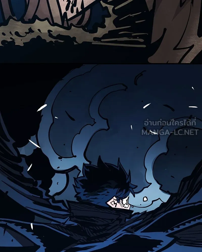 Player ตอนที่ 148 รูปที่ 165