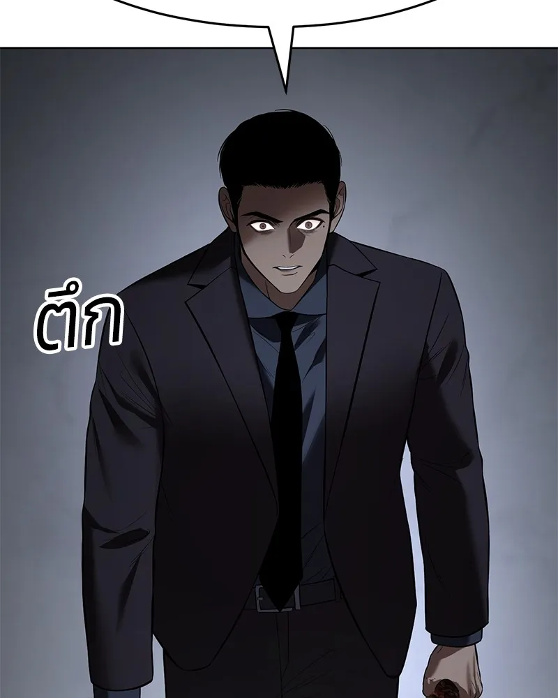 แบคXX ตอนที่ 92 รูปที่ 44