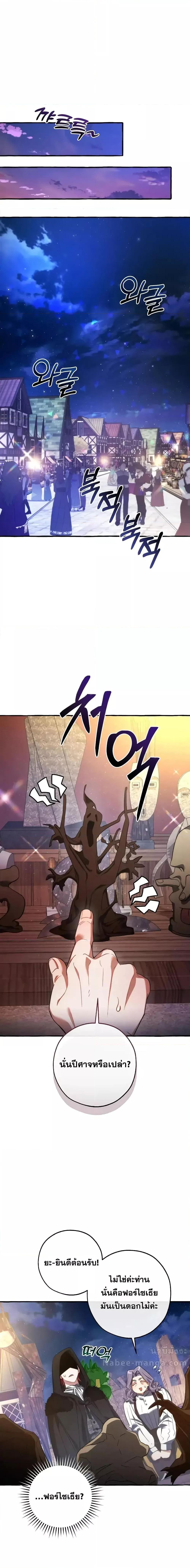 Manga-lc-com อ่านมังงะ อ่านการ์ตูน ออนไลน์ ฟรี TrashOfTheCo ตอนที่ 1 2 3 4 5 6 7 8 9 10 11 12 13 14 ฟรี ไม่มีโฆษณา Manga-lc - อ่าน มังงะ อ่าน การ์ตูน ออนไลน์ อ่านมังงะ ฟรี