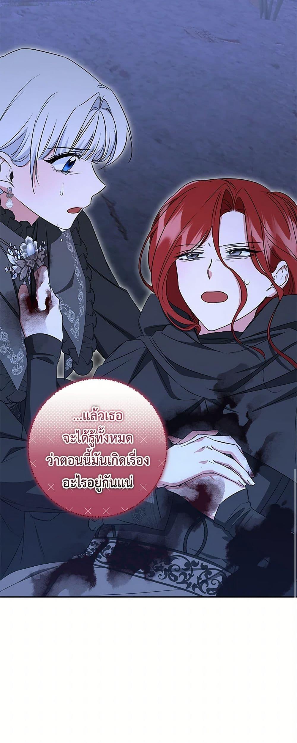 Manga-lc-com อ่านมังงะ อ่านการ์ตูน ออนไลน์ ฟรี I’ll Change My Fate To Be Executed ตอนที่ 1 2 3 4 5 6 7 8 9 10 11 12 13 14 ฟรี ไม่มีโฆษณา Manga-lc - อ่าน มังงะ อ่าน การ์ตูน ออนไลน์ อ่านมังงะ ฟรี