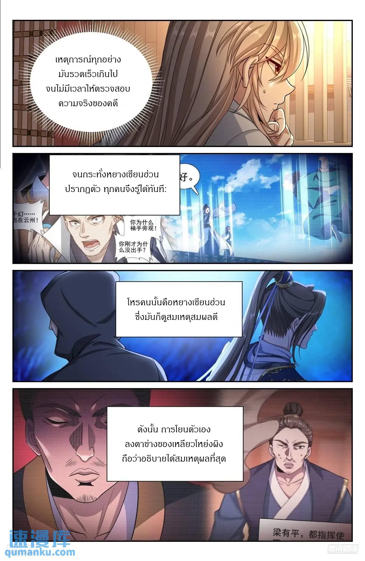 Manga-lc-com อ่านมังงะ อ่านการ์ตูน ออนไลน์ ฟรี Nightwatcher ตอนที่ 1 2 3 4 5 6 7 8 9 10 11 12 13 14 ฟรี ไม่มีโฆษณา Manga-lc - อ่าน มังงะ อ่าน การ์ตูน ออนไลน์ อ่านมังงะ ฟรี