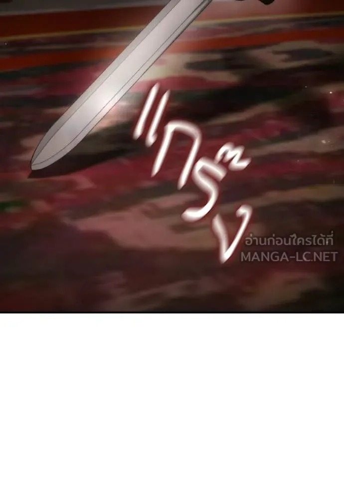 ชาตินี้น้องขอ ตอนที่ 174 รูปที่ 108