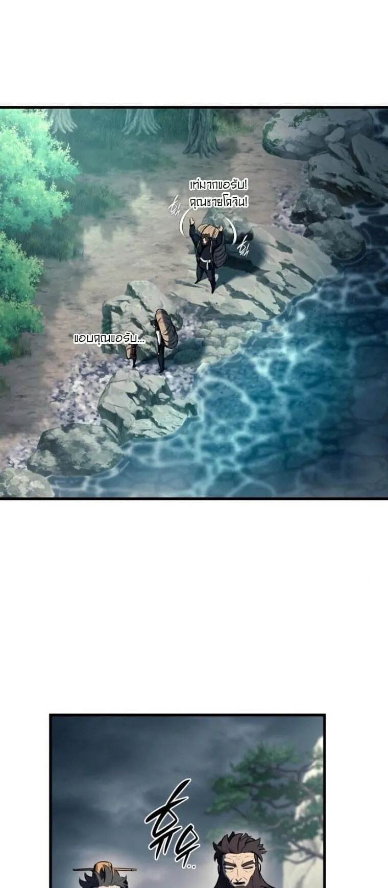 Rebirth of the Divine Demon การหวนค_นของมารสวรรค_ผ_พ_ช_ตใต_หล_า ตอนที่ ตอนที่ 19 รูปที่ 22