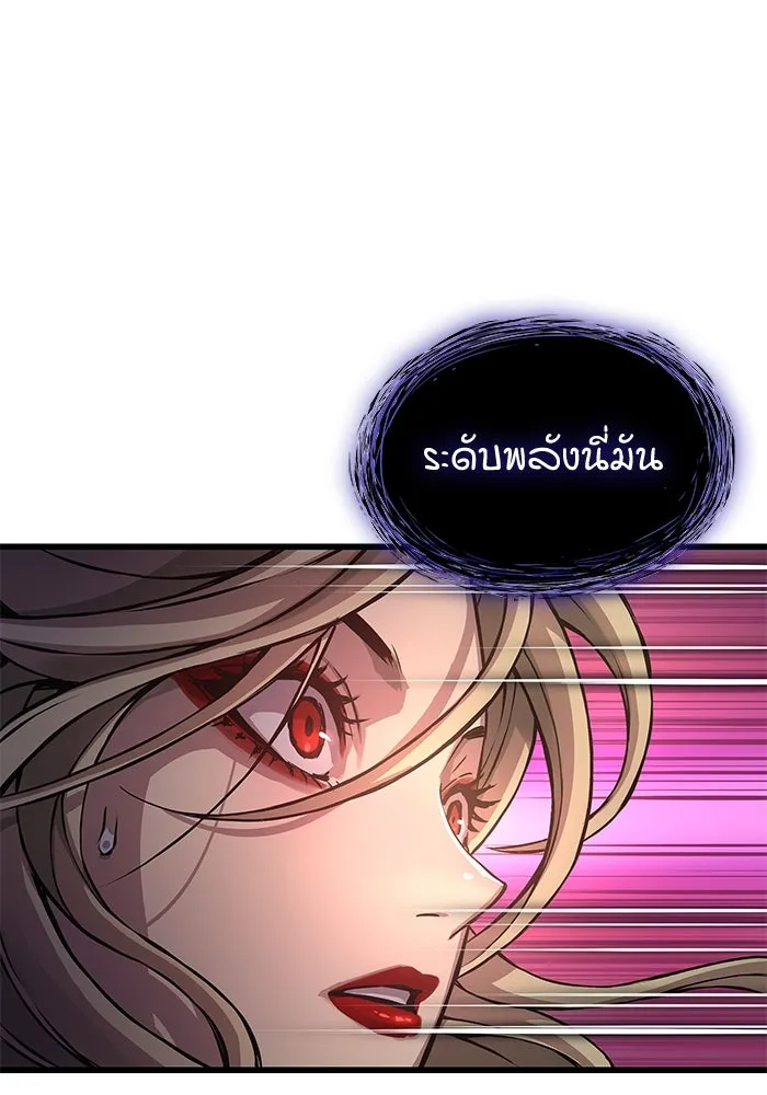 ลับลางลวง ตอนที่ 50 กู่ (4) รูปที่ 23