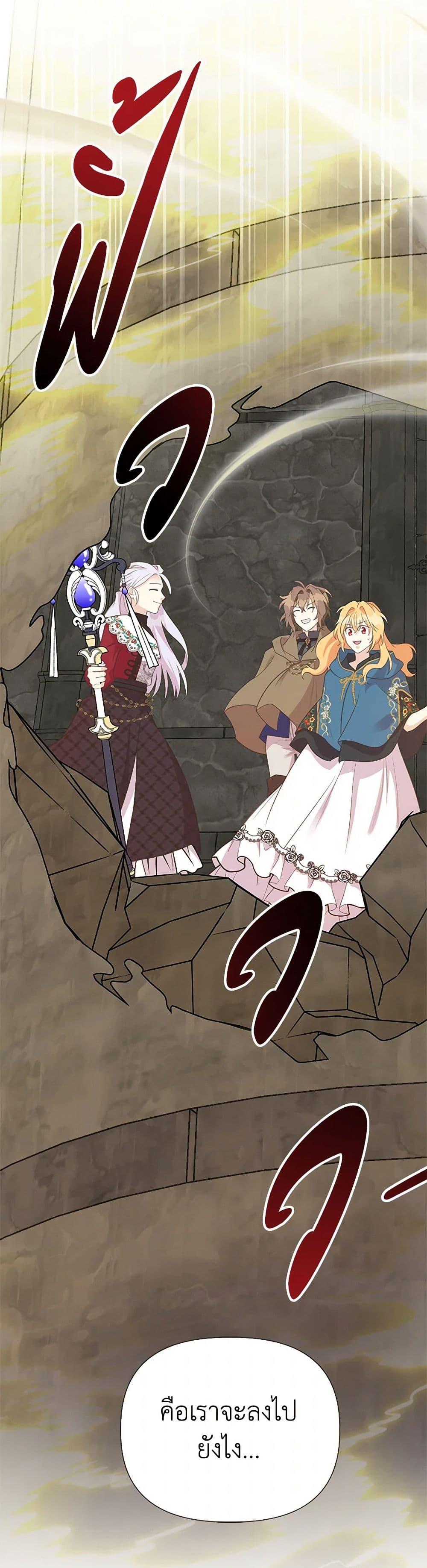 Manga-lc-com อ่านมังงะ อ่านการ์ตูน ออนไลน์ ฟรี My Sister Picked up the Male Lead ตอนที่ 1 2 3 4 5 6 7 8 9 10 11 12 13 14 ฟรี ไม่มีโฆษณา Manga-lc - อ่าน มังงะ อ่าน การ์ตูน ออนไลน์ อ่านมังงะ ฟรี