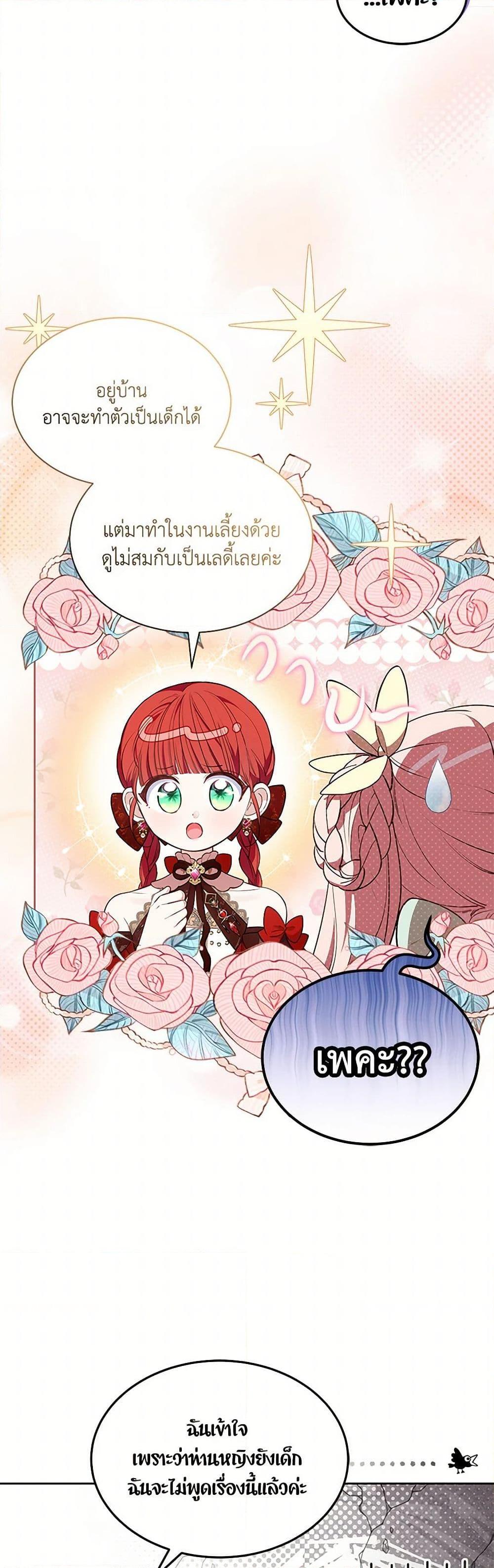 Manga-lc-com อ่านมังงะ อ่านการ์ตูน ออนไลน์ ฟรี Obsessed With Shuelina ตอนที่ 1 2 3 4 5 6 7 8 9 10 11 12 13 14 ฟรี ไม่มีโฆษณา Manga-lc - อ่าน มังงะ อ่าน การ์ตูน ออนไลน์ อ่านมังงะ ฟรี