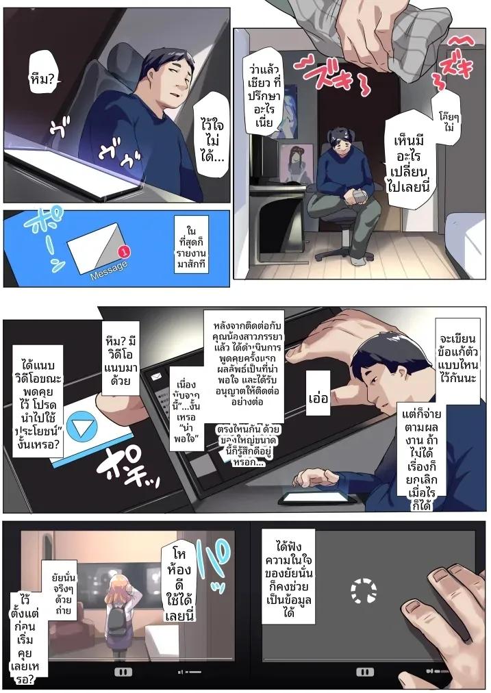 Doujin-Lc- อ่าน โดจิน มังฮวา เกาหลี ญี่ปุ่น จีน แปลไทย เปลี่ยน้องสะใภ้เป็นเซ็กส์ทอย (Muneshiro) ตอนที่ 1 2 3 4 5 6 7 8 9 10 11 12 13 14 ฟรี ไม่มีโฆษณา อ่าน โดจิน Manhwa เกาหลี ญี่ปุ่น จีน เรามีครบ คัดมาให้เน้นๆ โดจิน 18+ รับประกันความฟินโดย  Doujin Lc
