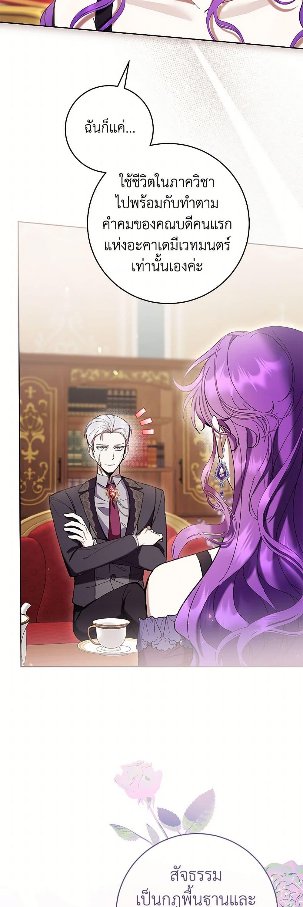 Manga-lc-com อ่านมังงะ อ่านการ์ตูน ออนไลน์ ฟรี What’s Wrong With Being the Villainess ตอนที่ 1 2 3 4 5 6 7 8 9 10 11 12 13 14 ฟรี ไม่มีโฆษณา Manga-lc - อ่าน มังงะ อ่าน การ์ตูน ออนไลน์ อ่านมังงะ ฟรี