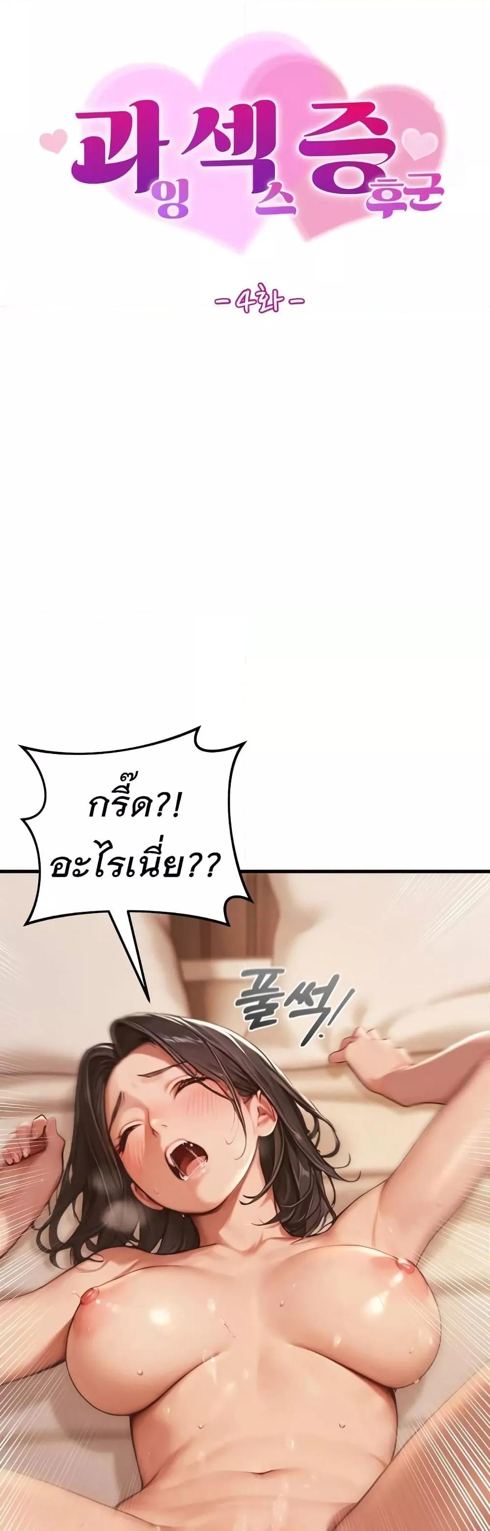 Doujin-Lc- อ่าน โดจิน มังฮวา เกาหลี ญี่ปุ่น จีน แปลไทย Hypersexual Syndrome ตอนที่ 1 2 3 4 5 6 7 8 9 10 11 12 13 14 ฟรี ไม่มีโฆษณา อ่าน โดจิน Manhwa เกาหลี ญี่ปุ่น จีน เรามีครบ คัดมาให้เน้นๆ โดจิน 18+ รับประกันความฟินโดย  Doujin Lc