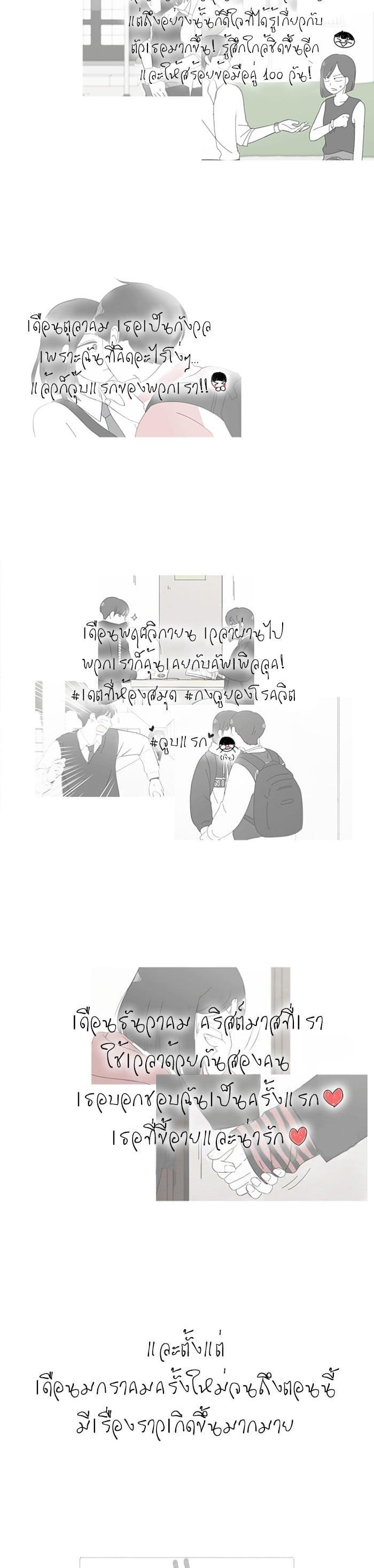 Manga-lc-com อ่านมังงะ อ่านการ์ตูน ออนไลน์ ฟรี Love Revolution รักนี้ต้องปฏิวัติ ตอนที่ 1 2 3 4 5 6 7 8 9 10 11 12 13 14 ฟรี ไม่มีโฆษณา Manga-lc - อ่าน มังงะ อ่าน การ์ตูน ออนไลน์ อ่านมังงะ ฟรี