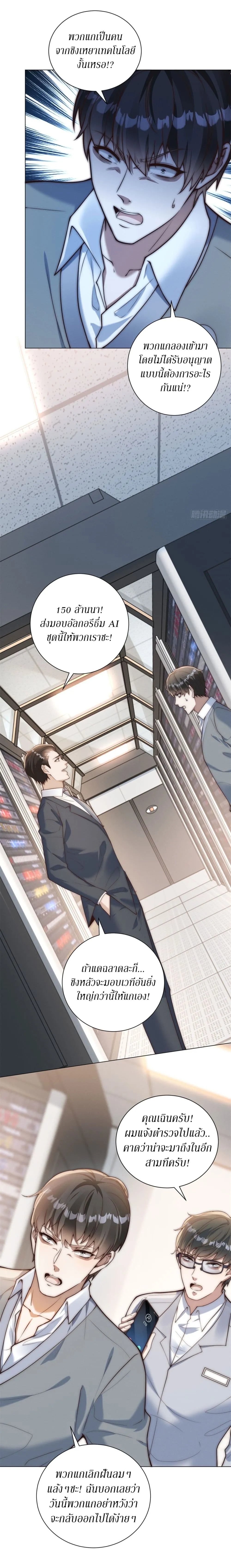 Manga-lc-com อ่านมังงะ อ่านการ์ตูน ออนไลน์ ฟรี Dominating With the Price Collapse System ตอนที่ 1 2 3 4 5 6 7 8 9 10 11 12 13 14 ฟรี ไม่มีโฆษณา Manga-lc - อ่าน มังงะ อ่าน การ์ตูน ออนไลน์ อ่านมังงะ ฟรี