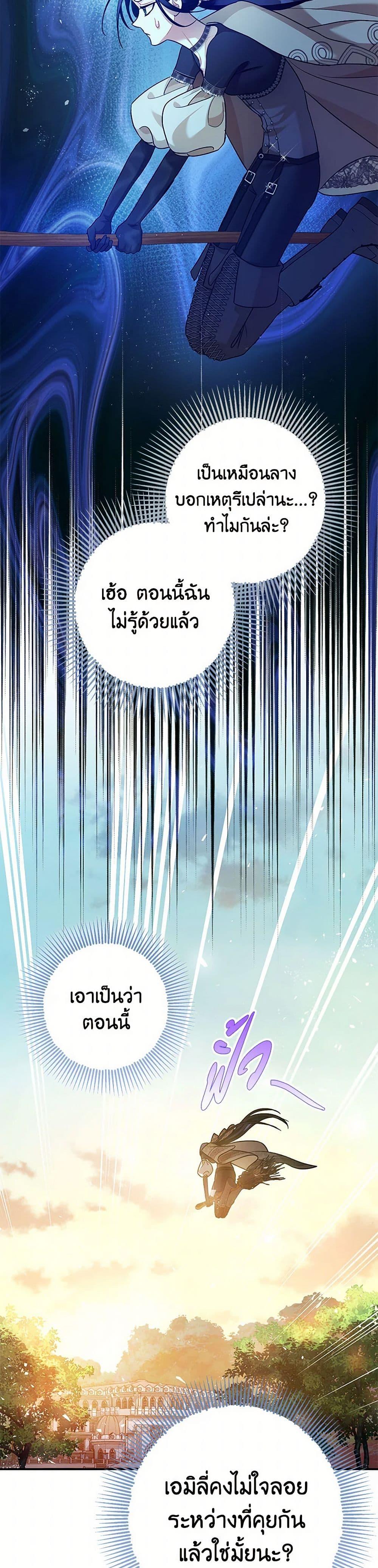 Manga-lc-com อ่านมังงะ อ่านการ์ตูน ออนไลน์ ฟรี The Tyrant’s Tranquilizer ตอนที่ 1 2 3 4 5 6 7 8 9 10 11 12 13 14 ฟรี ไม่มีโฆษณา Manga-lc - อ่าน มังงะ อ่าน การ์ตูน ออนไลน์ อ่านมังงะ ฟรี
