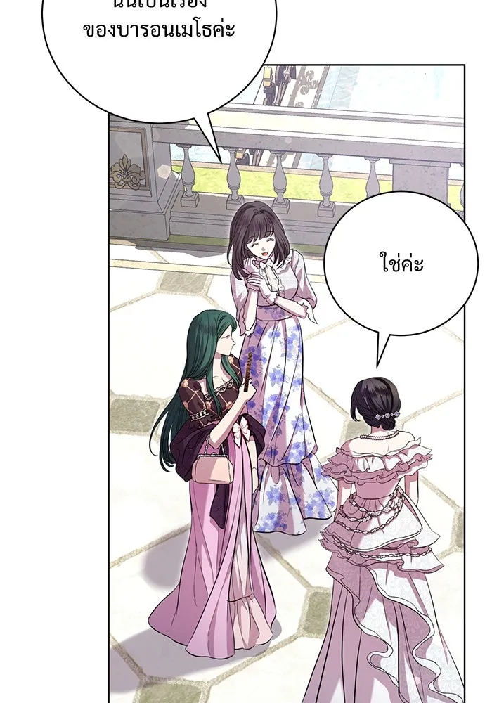 แด่ชู้รักของสามี ตอนที่ 17 รูปที่ 29