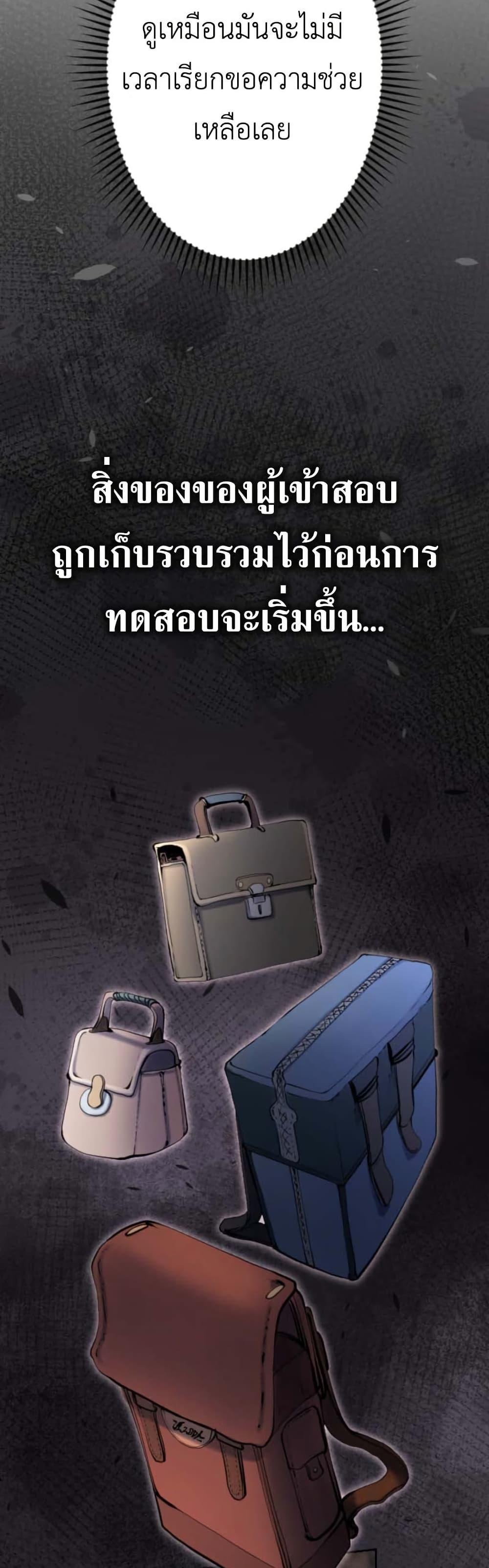 Manga-lc-com อ่านมังงะ อ่านการ์ตูน ออนไลน์ ฟรี The Genius Assassin’s Second Life at The Academy ตอนที่ 1 2 3 4 5 6 7 8 9 10 11 12 13 14 ฟรี ไม่มีโฆษณา Manga-lc - อ่าน มังงะ อ่าน การ์ตูน ออนไลน์ อ่านมังงะ ฟรี