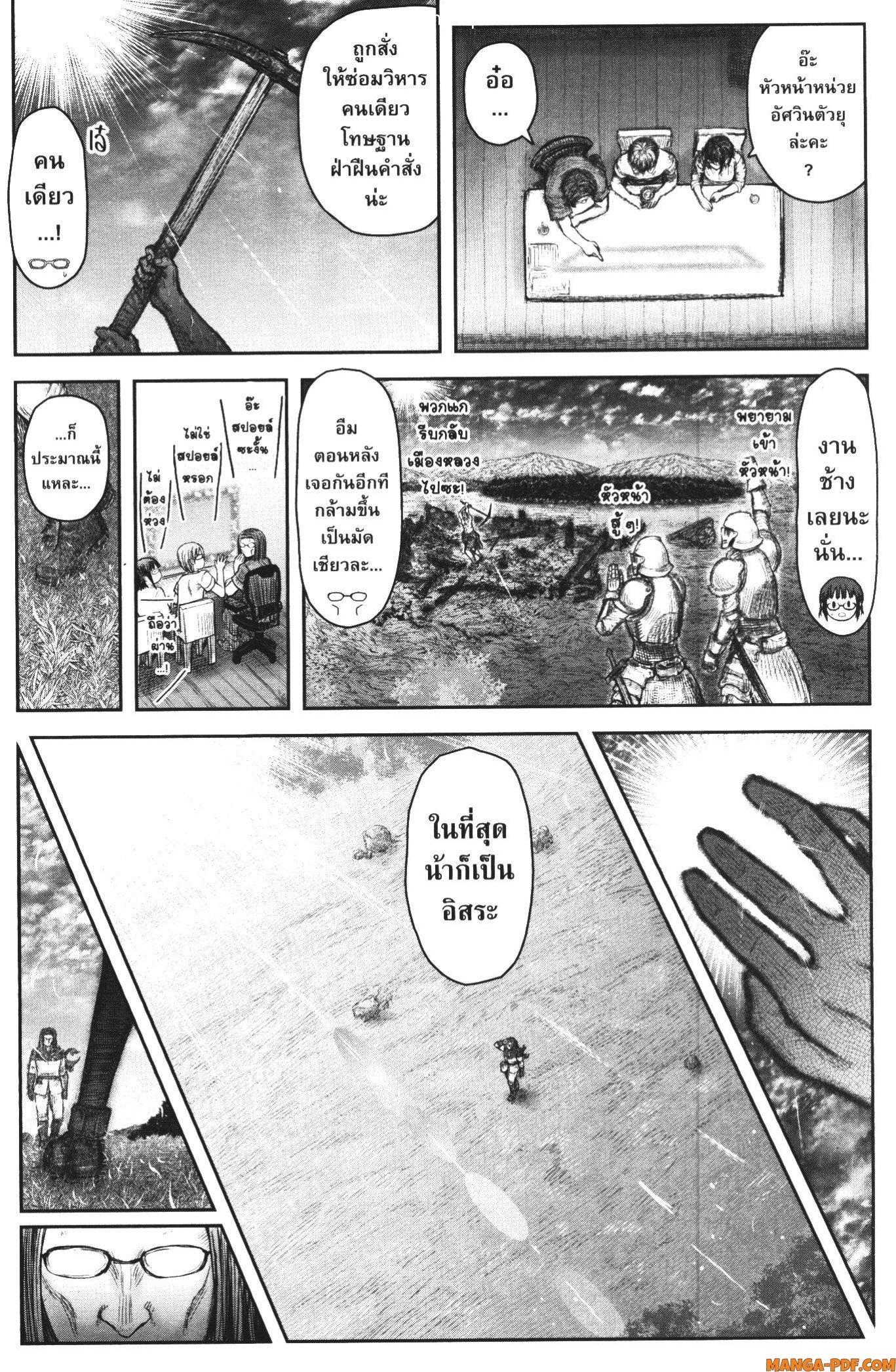 Manga-lc-com อ่านมังงะ อ่านการ์ตูน ออนไลน์ ฟรี Isekai Ojisan ตอนที่ 1 2 3 4 5 6 7 8 9 10 11 12 13 14 ฟรี ไม่มีโฆษณา Manga-lc - อ่าน มังงะ อ่าน การ์ตูน ออนไลน์ อ่านมังงะ ฟรี