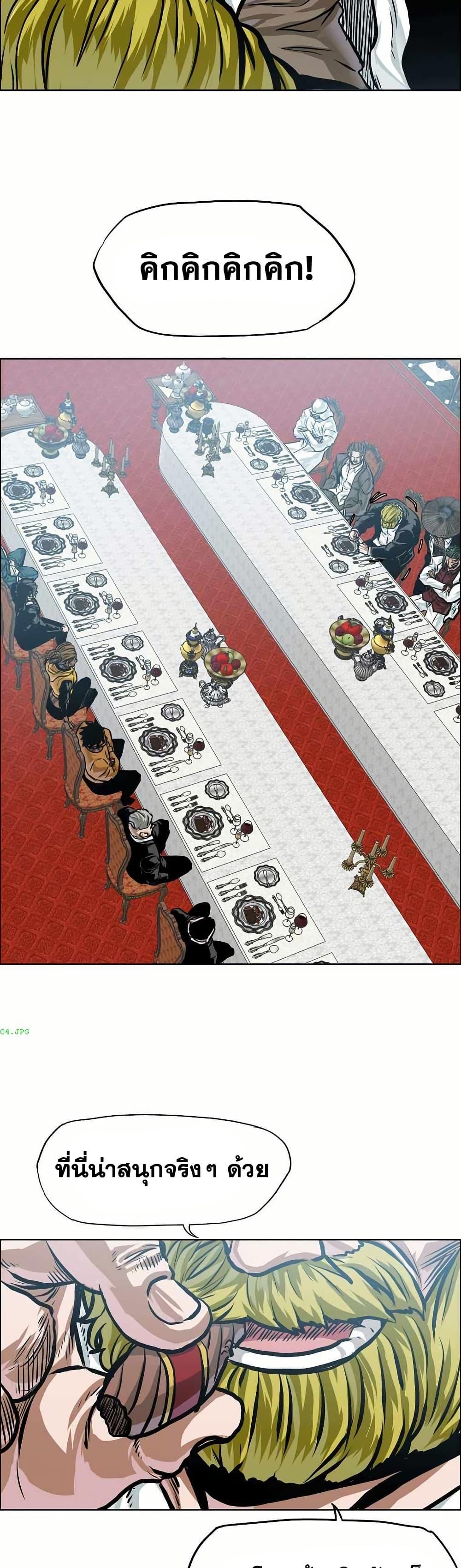 Manga-lc-com อ่านมังงะ อ่านการ์ตูน ออนไลน์ ฟรี Boss in School ตอนที่ 1 2 3 4 5 6 7 8 9 10 11 12 13 14 ฟรี ไม่มีโฆษณา Manga-lc - อ่าน มังงะ อ่าน การ์ตูน ออนไลน์ อ่านมังงะ ฟรี