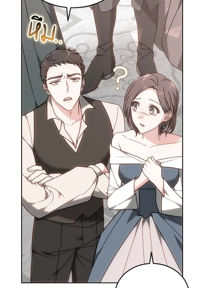 เจ้าสาวอัคนีดำ ตอนที่ 79 รูปที่ 95