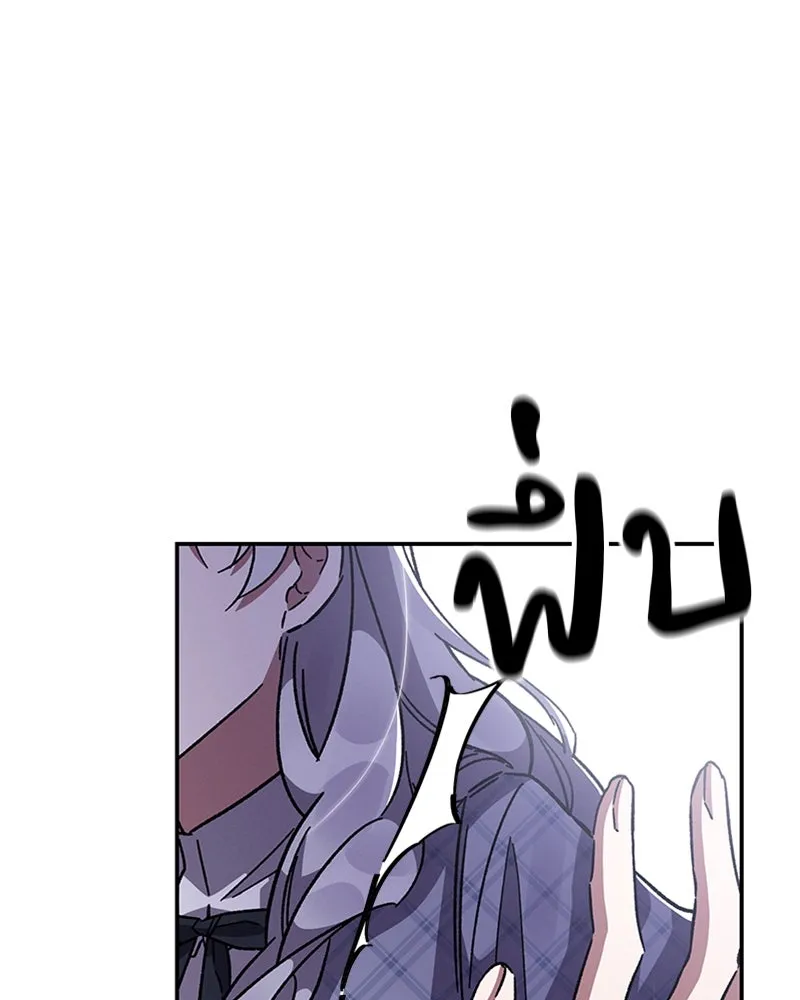 โอ้ ศัตรูที่รัก ตอนที่ 21 รูปที่ 124