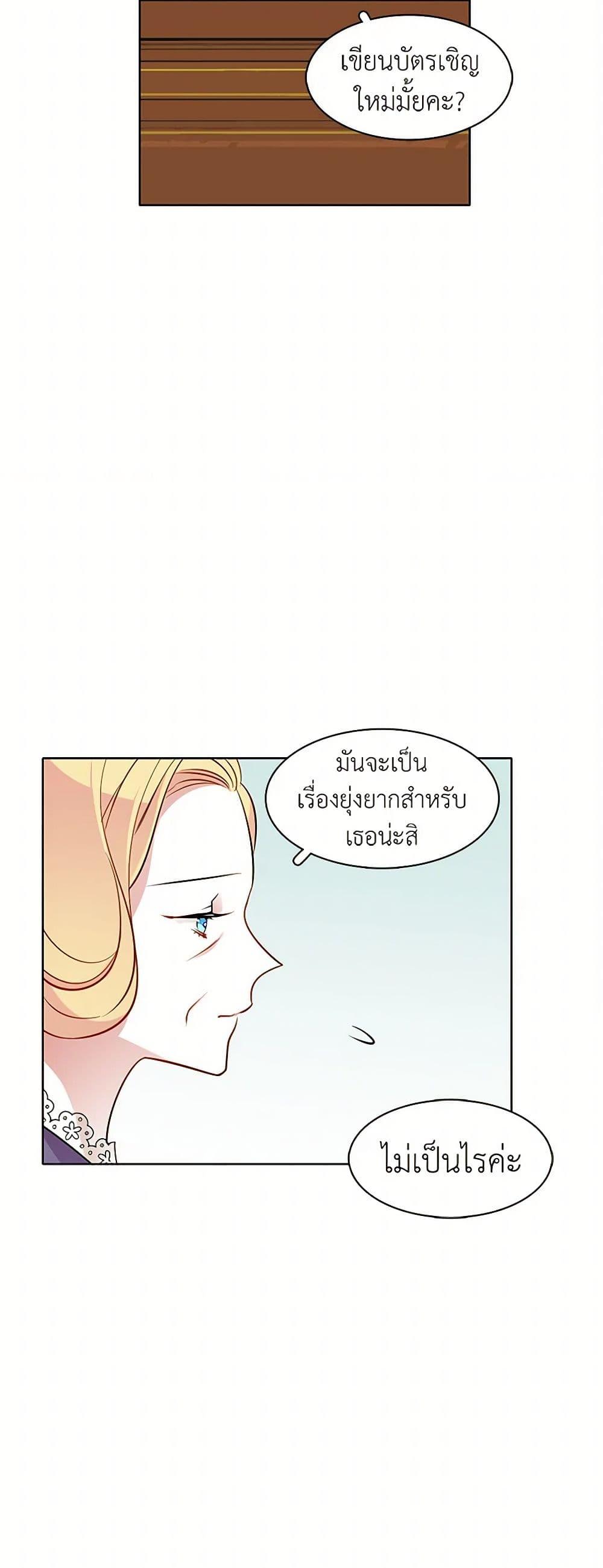 Manga-lc-com อ่านมังงะ อ่านการ์ตูน ออนไลน์ ฟรี The Detective Of Muiella ตอนที่ 1 2 3 4 5 6 7 8 9 10 11 12 13 14 ฟรี ไม่มีโฆษณา Manga-lc - อ่าน มังงะ อ่าน การ์ตูน ออนไลน์ อ่านมังงะ ฟรี