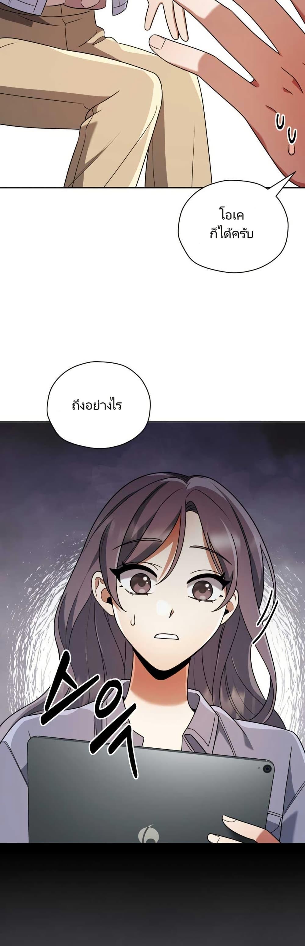 Manga-lc-com อ่านมังงะ อ่านการ์ตูน ออนไลน์ ฟรี You, I’ll Raise You Into A Superstar! ตอนที่ 1 2 3 4 5 6 7 8 9 10 11 12 13 14 ฟรี ไม่มีโฆษณา Manga-lc - อ่าน มังงะ อ่าน การ์ตูน ออนไลน์ อ่านมังงะ ฟรี