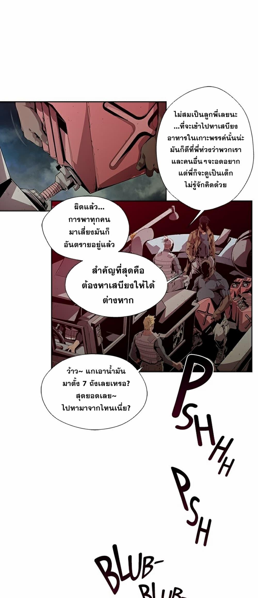 Manga-lc-com อ่านมังงะ อ่านการ์ตูน ออนไลน์ ฟรี Survival Undead ตอนที่ 1 2 3 4 5 6 7 8 9 10 11 12 13 14 ฟรี ไม่มีโฆษณา Manga-lc - อ่าน มังงะ อ่าน การ์ตูน ออนไลน์ อ่านมังงะ ฟรี