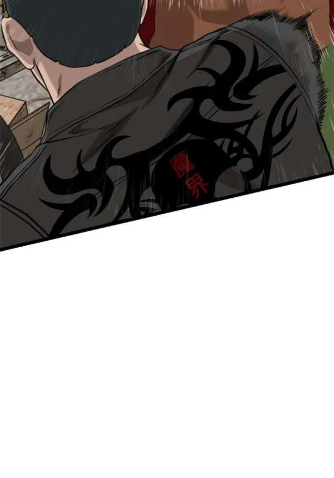 BAD GUY ตอนที่ 232 รูปที่ 41