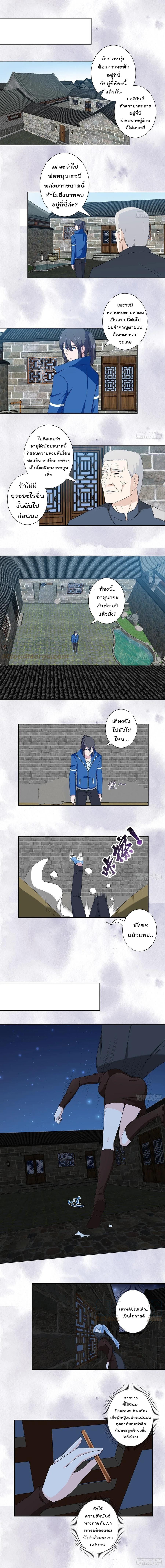 Manga-lc-com อ่านมังงะ อ่านการ์ตูน ออนไลน์ ฟรี The Cultivators Guardian in The City ตอนที่ 1 2 3 4 5 6 7 8 9 10 11 12 13 14 ฟรี ไม่มีโฆษณา Manga-lc - อ่าน มังงะ อ่าน การ์ตูน ออนไลน์ อ่านมังงะ ฟรี